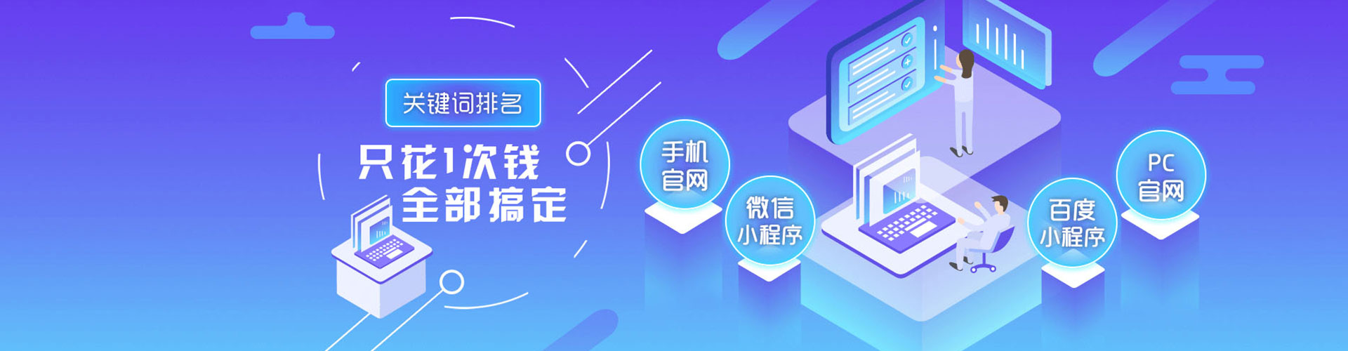 清远百度竞价广告